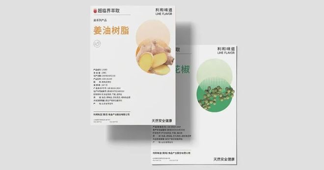 一枚薯条的猜想:超临界CO2准备掀翻传统冷链?| 技术前沿